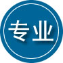 鹿泉区专业道路救援