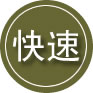 鹿泉区24小时道路救援