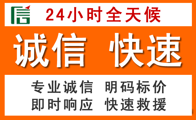 如何制定合理价格策略缓解鹿泉区道路救援售后压力