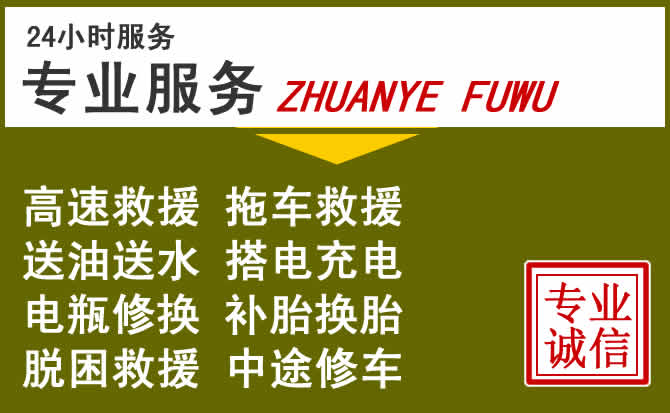 新能源汽车保有量攀升,鹿泉区道路救援行业未来发展新趋势解析
